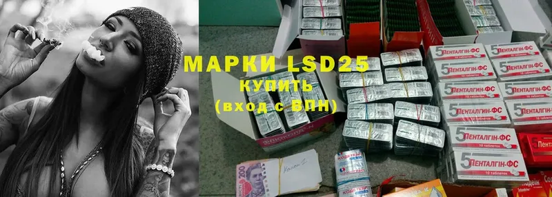 где продают   Саров  LSD-25 экстази кислота 